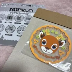 どうぶつの森 クリアラバーコースター