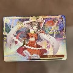 ヴァイスシュヴァルツ 東方Project RRR - メルカリ