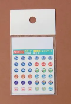 Item thumbnail for item 81cf4960-0e55-4855-ac4c-95ddd23c3ffe