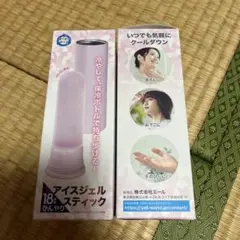 ニュー アイカップ ペット 目を洗おう 未使用 1個 目の洗浄器 廃盤品