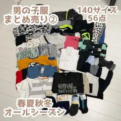 男の子 トレーナー
