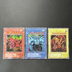 遊戯王 2期 GB 三幻神 オシリスの天空竜 オベリスクの巨神兵 ラーの翼神竜