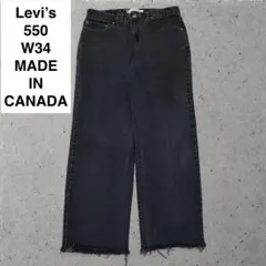 2026年最新】levi's 550 w34 l32の人気アイテム - メルカリ
