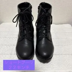 ショートブーツ　２２センチ　ブラック