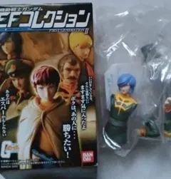 2026年最新】ガンダム efコレクションの人気アイテム - メルカリ