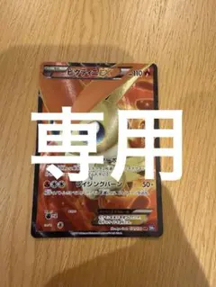 Item thumbnail for item ccea23a5-c17e-41c1-a8f1-e32ac5a8c5af