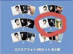 ØMIくじ E賞 スクエアフォト ⑤ - メルカリ