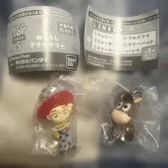 トイストーリー5めじるしアクセサリー ジェシー・ブルズアイ2個セット