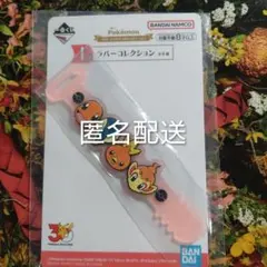 一番くじ ポケモン 30th vol1 ヒトカゲ ヒノアラシ アチャモ ヒコザル