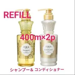 クラシエ　ジーラ　シャンプー&コンディショナー　詰め替え用　セット kmのサムネイル