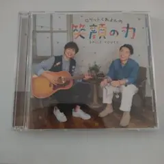 廃盤CD 鉄コンピ Vol.4 2018年ライブ盤 幾田りら YOASOBI - メルカリ