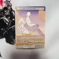 Item thumbnail for item b9df70a8-bb0f-4ca3-9d0d-78a6598bc906