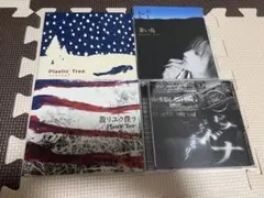 2025年最新】plastic tree ドナドナの人気アイテム - メルカリ