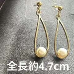 パール　ハンドメイドイヤリング　ハンドメイドピアス　ピアス　イヤリング