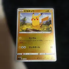 ポケモンカード　スタートデッキ100 ピカチュウ　ミラー 127/414