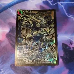 金 デュエルマスターズ