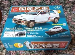 アシェット1/24　スズキ アルトワークス RS-R 1987のサムネイル