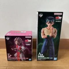 カツイ様 リクエスト 2点 まとめ商品