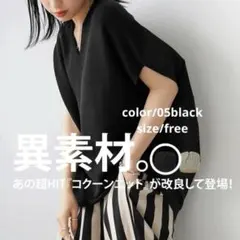 気まぐれセール♡3900→さらにフォロ割します先にコメントしてネꕤ︎︎·͜·
