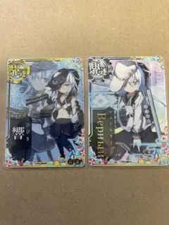 艦これアーケード ヴェールヌイ 中破 雷装 レイテ沖海戦 後篇 2025年最新】ヴェールヌイ 中破の人気アイテム - メルカリ