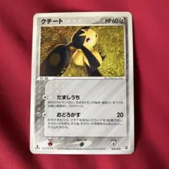 2026年最新】ポケモンカードゲーム マスターキットの人気アイテム