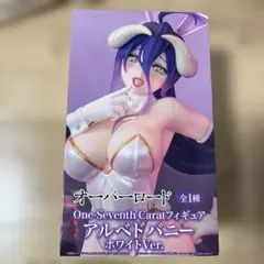 オーバーロード アルベドバニー ホワイトVer.