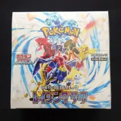 2025年最新】レイジングサーフ BOXの人気アイテム - メルカリ