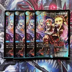 2026年最新】デスパペット デッキの人気アイテム - メルカリ