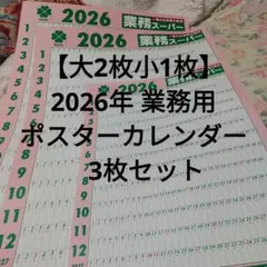 Item thumbnail for item 5ffd11ee-a3b6-47e3-9e3f-133e7b0bf76f