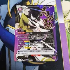 2026年最新】高杉晋助 パラレルの人気アイテム - メルカリ
