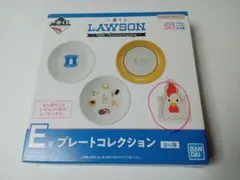 一番くじ LAWSON E賞 プレートコレクション からあげクンのサムネイル