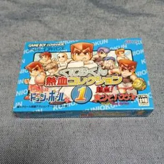 くにおくん熱血コンプリート ファミコン編【中古・3DS日本版】 - メルカリ