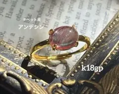 bokeshi 様  ご専用ページ Kgf14 チベット産 アンデシン タンブル リング Kgf14 超 希少石 天然石 チベット産 アンデシン タンブル リング