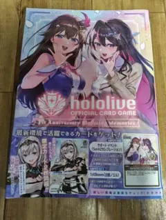 ホロライブ オフィシャルカードゲーム 1st Anniversary