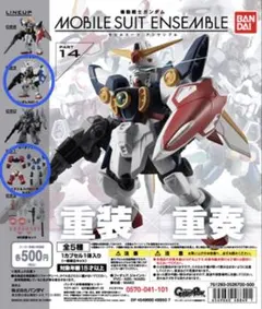 ガンダムAGE-1&タイタス＆スパローウェアセット　モビルスーツアンサンブル14