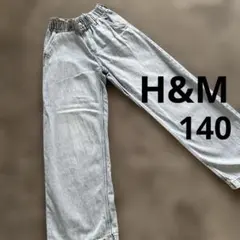 H&M ズボン