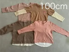 100cm 男の子　長袖　まとめ売り　保育園着