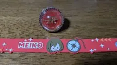 MEIKO リングライト ラバーバンド