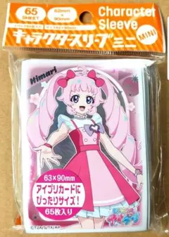 2026年最新】スリーブ ひまわりフィーバーの人気アイテム - メルカリ