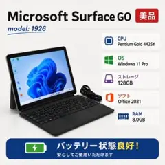 Surface Go 1926 メモリ8GB/SSD128GB・純正 キーボードのサムネイル