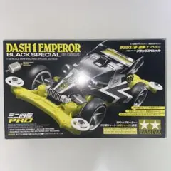 2025年最新】ミニ四駆 エンペラー ゴールドの人気アイテム - メルカリ