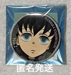 鬼滅の刃　柱展★エモーショナル缶バッジ　時透無一郎　7