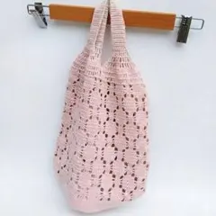 かぎ針編み コットンニット トートバッグ 淡いピンク A4収納可のサムネイル