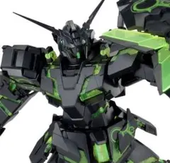 最終価格】MGEXと同プロポーション バンシィ・ノルン グリーンフレーム
