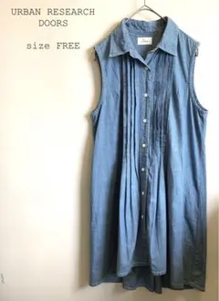 URBAN RESEARCH DOORS ノースリーブデニムワンピース