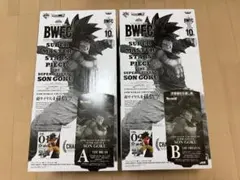 SMSP BWFC 超サイヤ人孫悟空 フィギュア