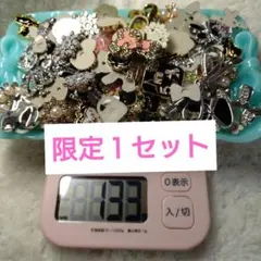 カボション　130グラム