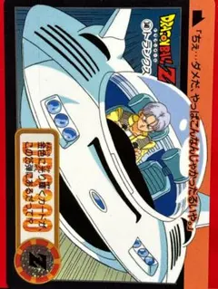 340 トランクス 当時物ドラゴンボールカードダス