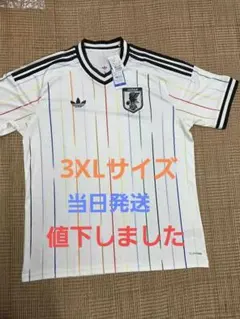 adidas サッカー日本代表 ユニフォーム 3XL Adoキーホルダー - メルカリ