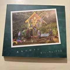 Kis-My-Ft2 LIVE TOUR 2018 YOU&ME